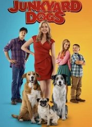 Дворняги (2022)