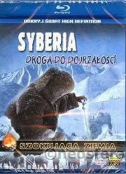 Стать мужчиной в Сибири (2008)