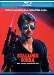 Кобра (1986)