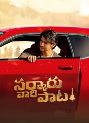 Финансовая пирамида (2022)