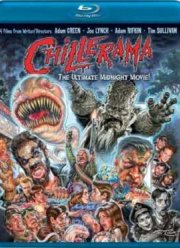 Чиллерама (2011)