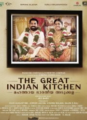 Замечательная индийская кухня (2023)