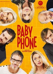 Радионяня (2017)