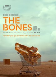 ����� (2024)