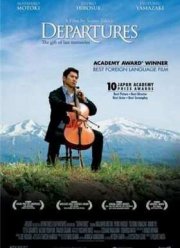 ������� (2008)