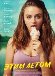 ���� ����� / ���� 03 (2018)