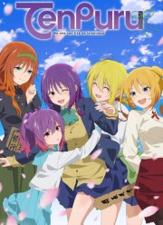 Храм: Никто не может жить в одиночестве (2023)