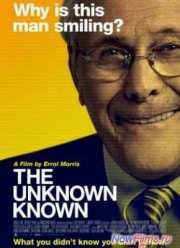 Неизвестный известный (2014)