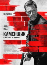 �������� (2024)