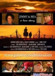 Джимми и Миа (2014)