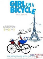 Девочка на велосипеде (2013)