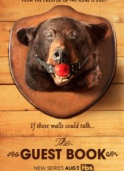 Гостевая книга (2017) 1-2 сезон
