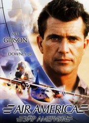 Эйр Америка (1990)