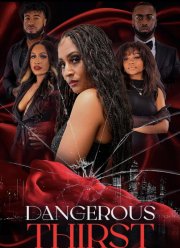 ������� ����� (2024)