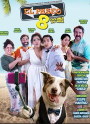 ������� ����� (2025)