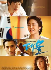 ������� ��������� (2010)