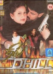 ���� ����� / �������� (2001)