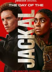 День Шакала (2024)