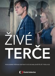 Живые мишени (2019)