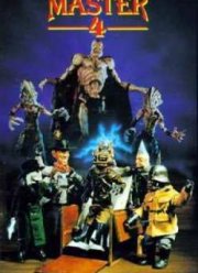 Повелитель кукол 4 (1993)