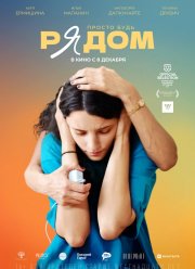 ����� (2023)