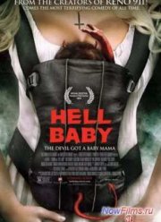 Адское дитя (2013)