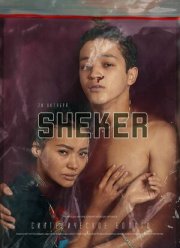 ����� (1-2 �����)