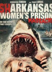 Акулы на свободе (2015)