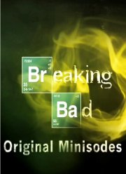 Во все тяжкие: Мини-эпизоды (2009)