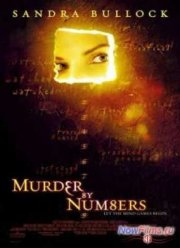 Отсчет убийств (2002)