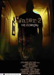 Вода 2: очищение (2020)