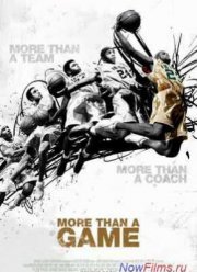 Больше, чем игра (2008)