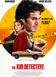 �����-�������� (2020)