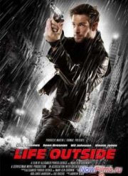 Жизнь снаружи (2014)