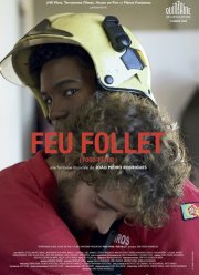 ���������� ������ (2022)