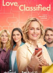 Классифицированная любовь (2022)