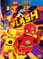 Лего: Флэш (2018)