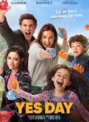 День «да» (2021)