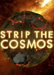 Космос наизнанку (1-4 Сезон)