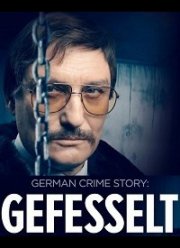 �������� ������������ ������� (2023)