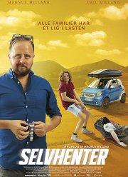 ������ ���� (2019)