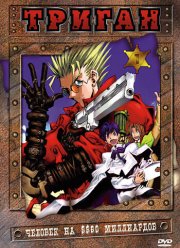 ������ (1998)