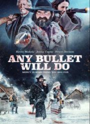 ����� ����� ���� (2018)