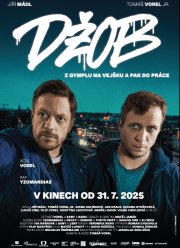 ��������� ���� (2025)