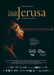 День с Джерузой (2020)