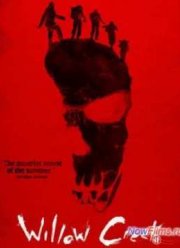 Уиллоу Крик (2013)