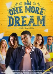 ��� ���� ����� (2022)