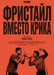 �������� ������ ����� (2025)