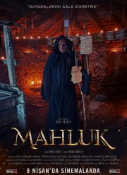 Существо (2022)