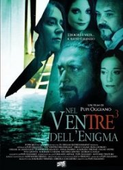 �����, ������ ������� (2021)